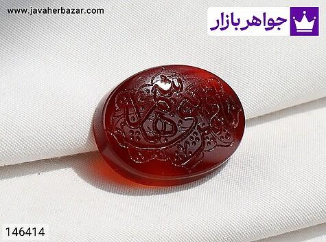 نگین عقیق قرمز [یاقمر بنی هاشم] - 146414